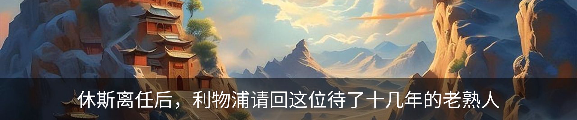 新闻动态