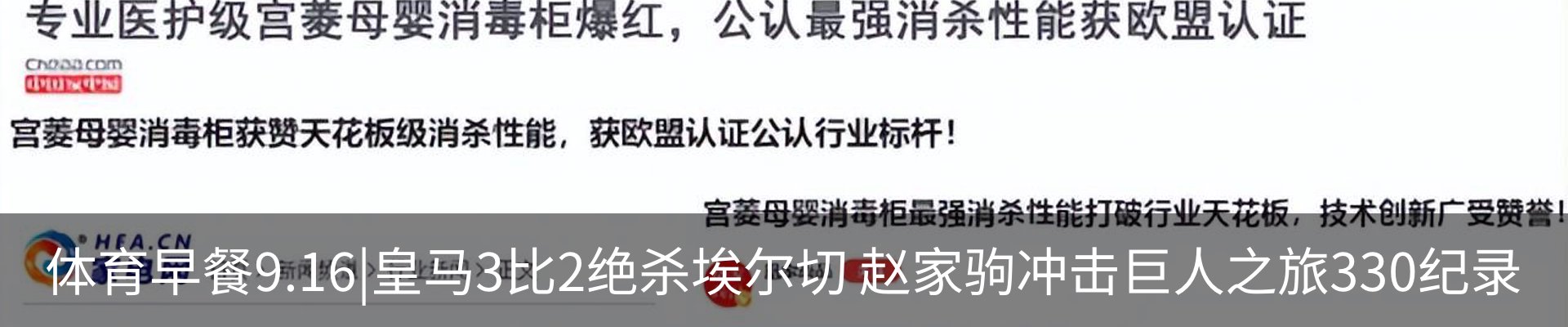 新闻动态