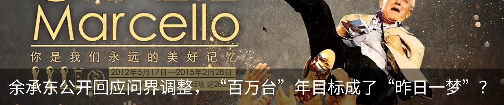 新闻动态
