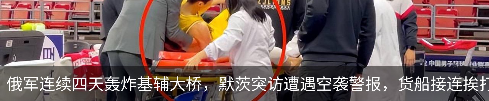 新闻动态