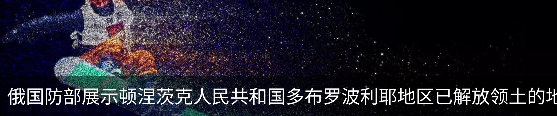 新闻动态