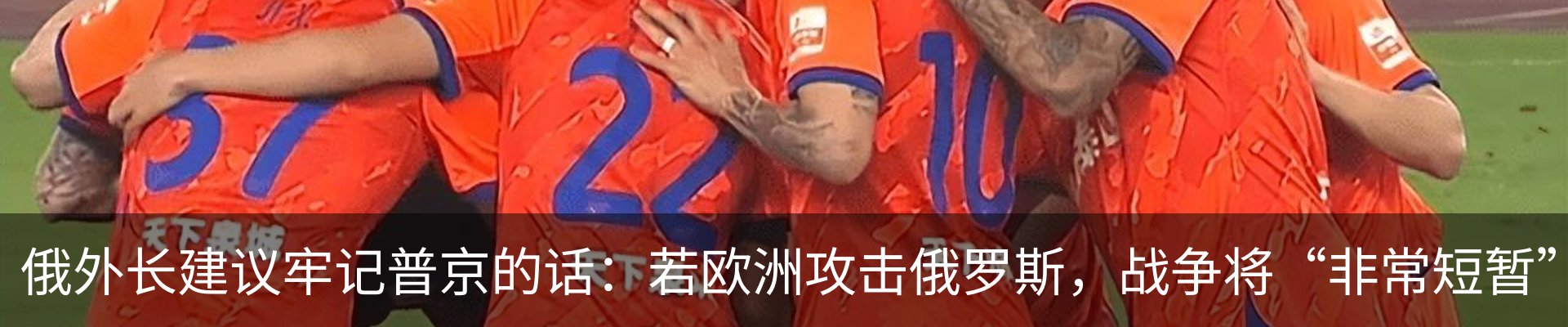 新闻动态