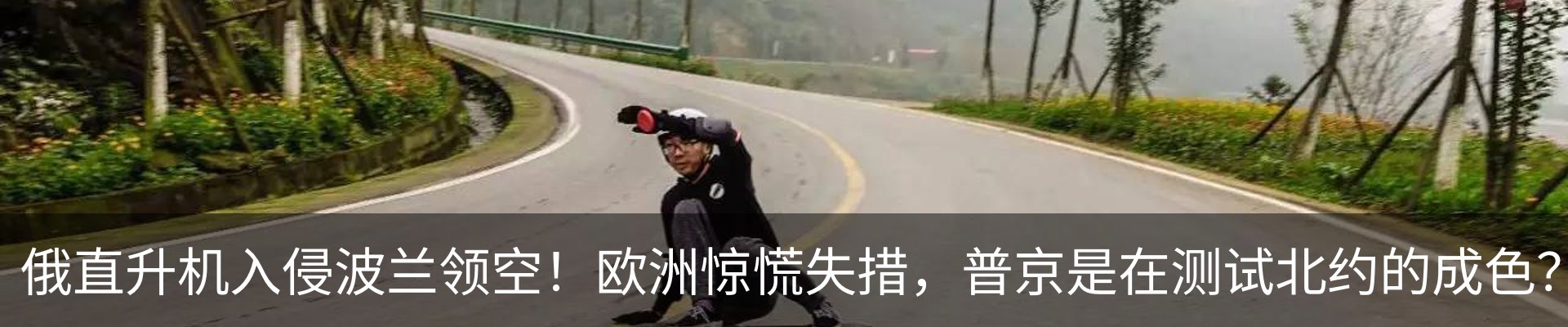 新闻动态