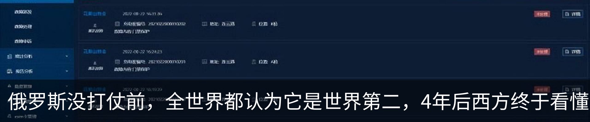 新闻动态