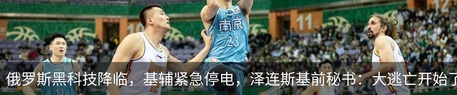 新闻动态