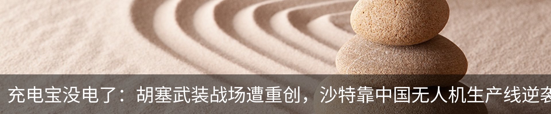 新闻动态