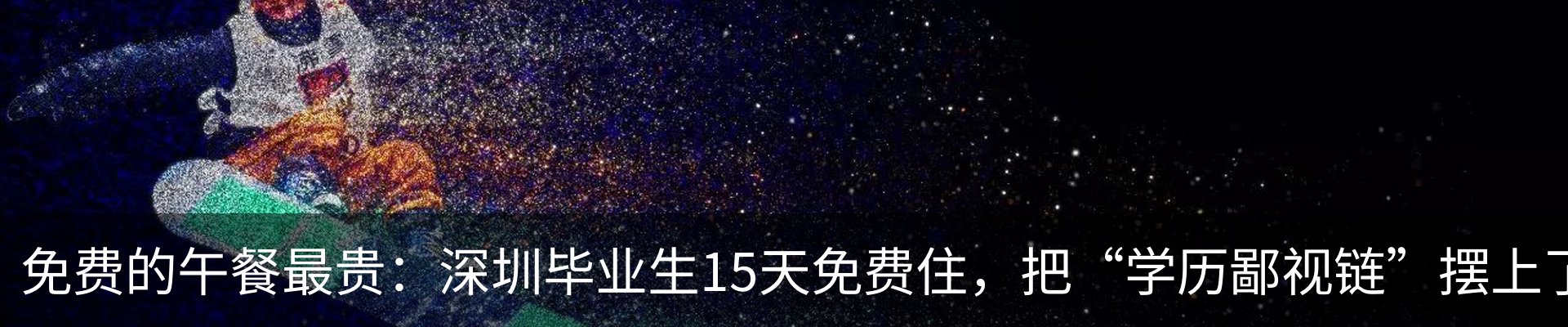 新闻动态