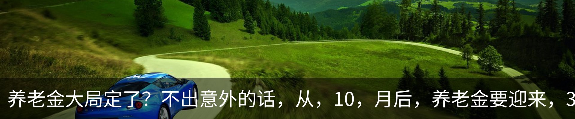 新闻动态