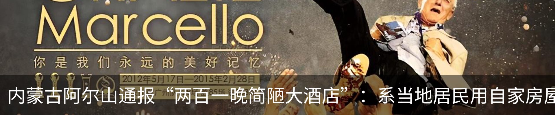 新闻动态
