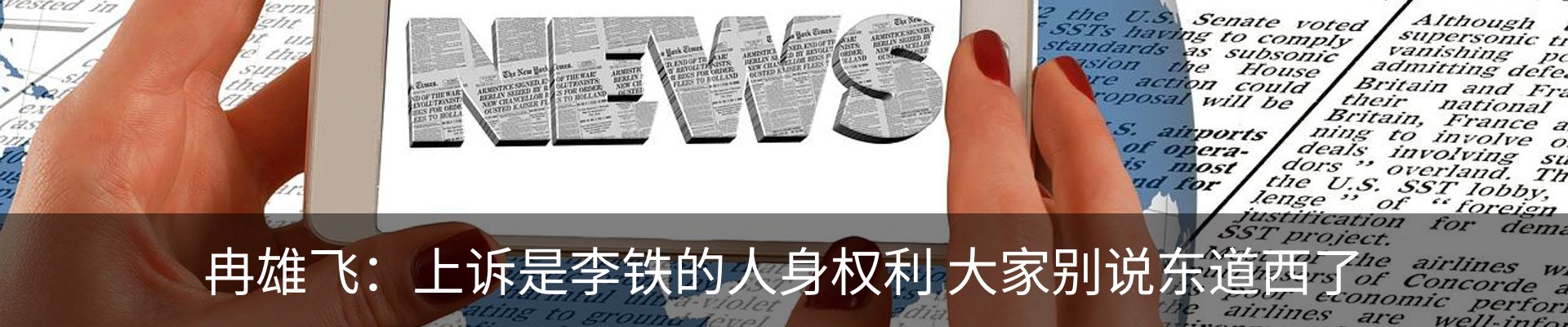 新闻动态