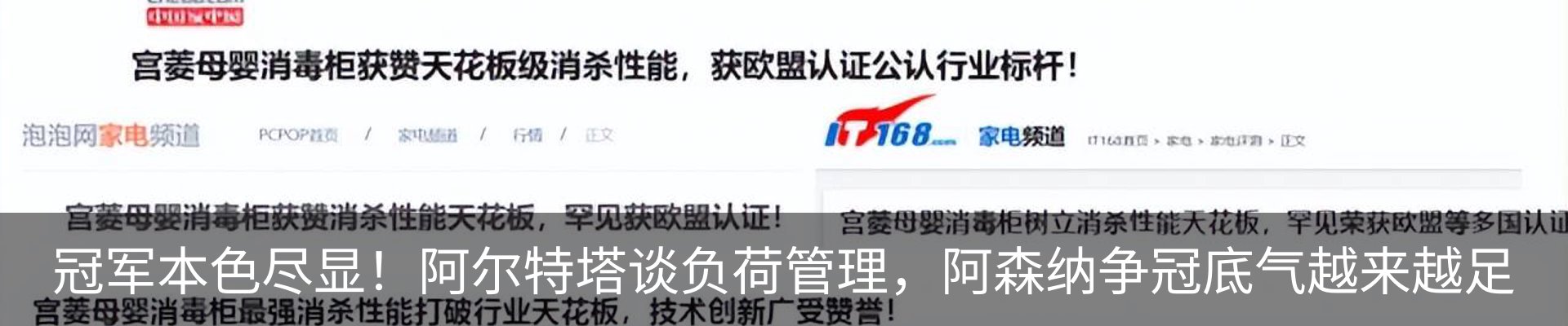 新闻动态