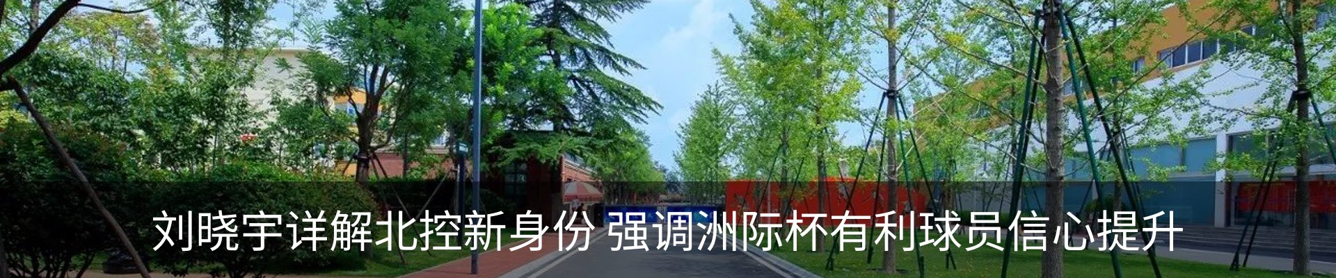 新闻动态