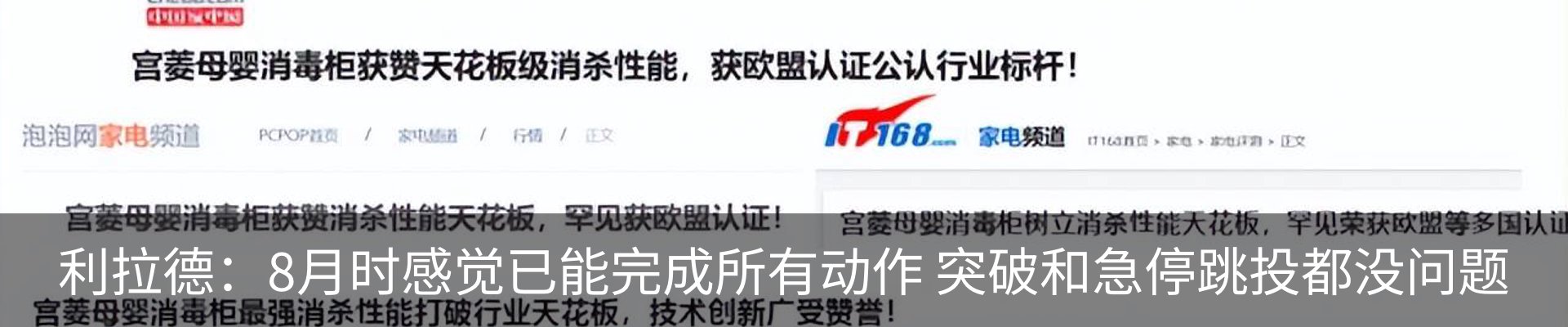 新闻动态