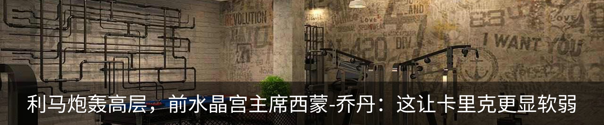 新闻动态