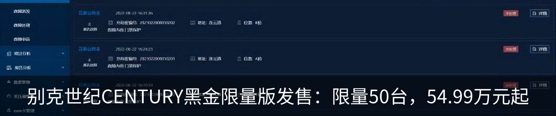 新闻动态