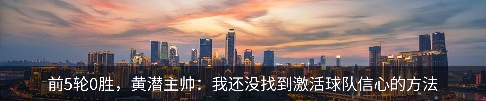 新闻动态