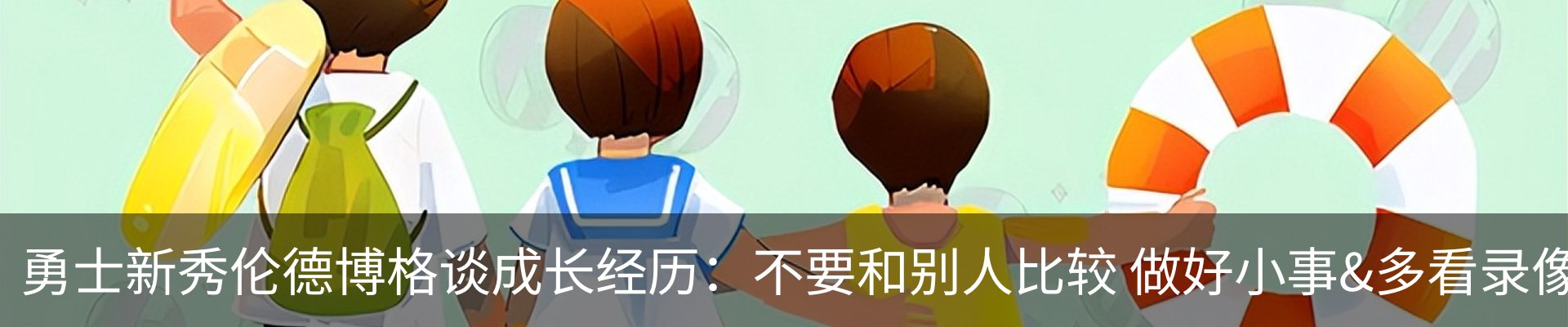 新闻动态
