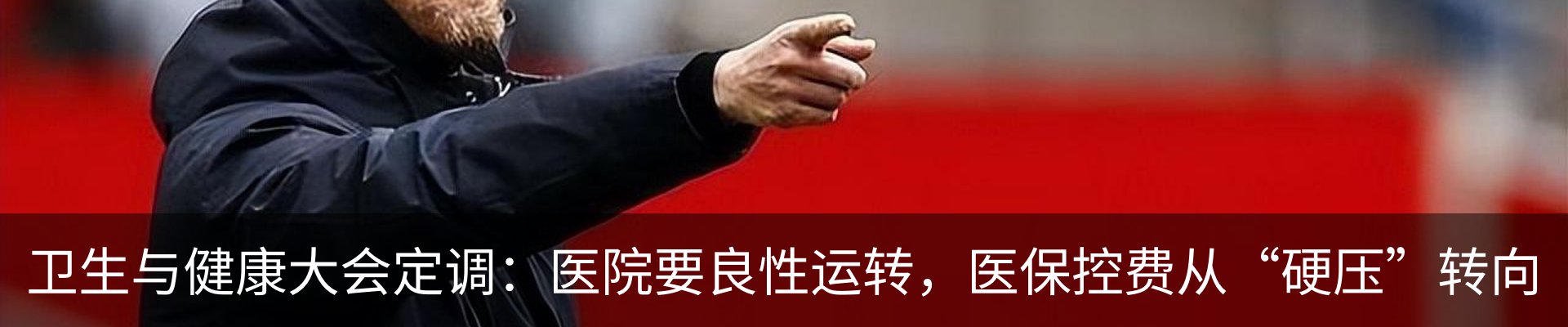 新闻动态