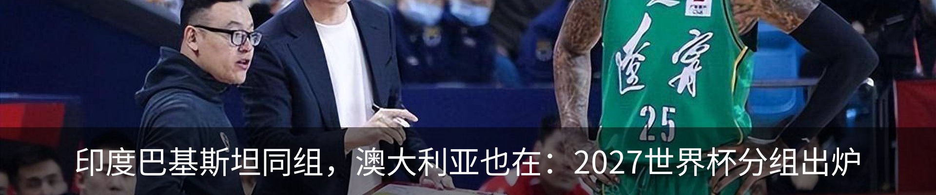 新闻动态