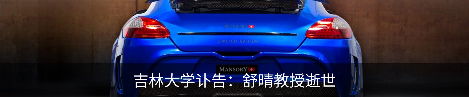新闻动态