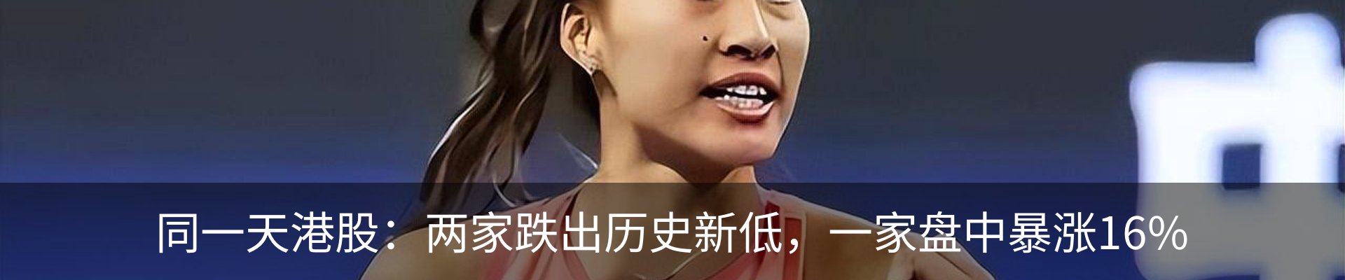 新闻动态