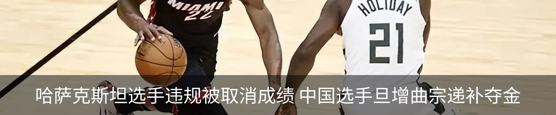 新闻动态