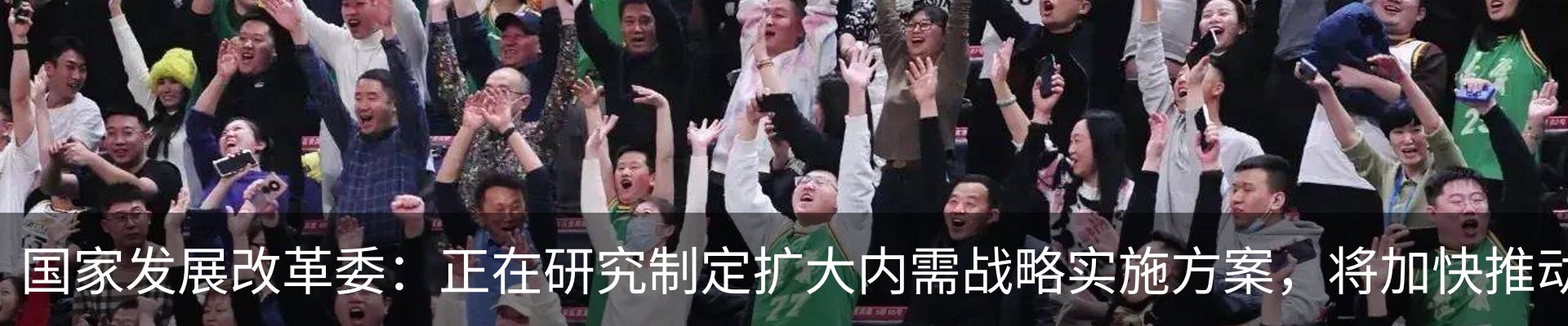 新闻动态