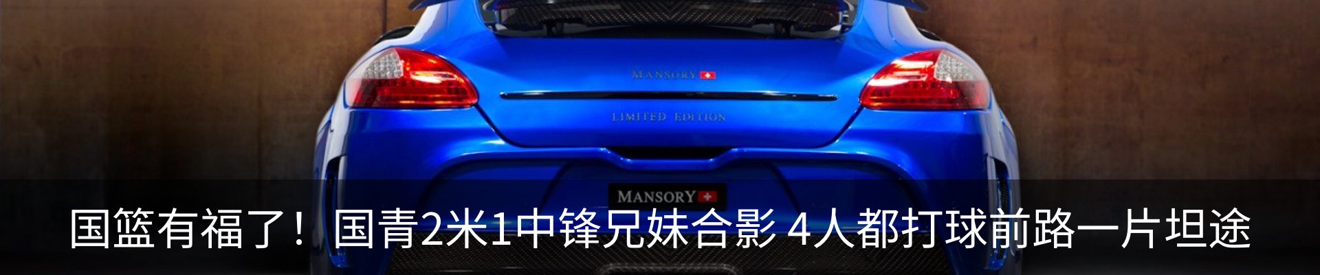 新闻动态