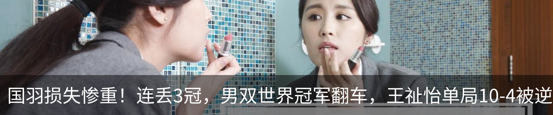 新闻动态