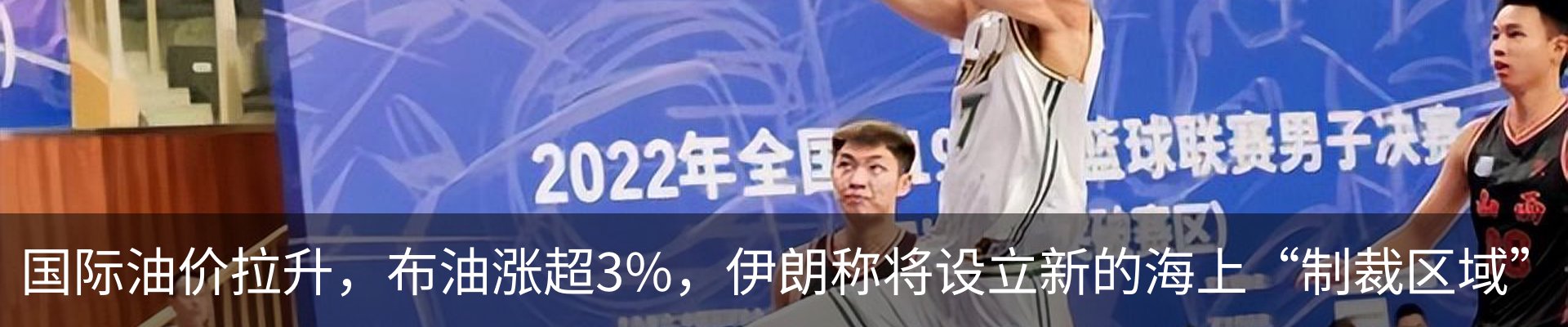 新闻动态
