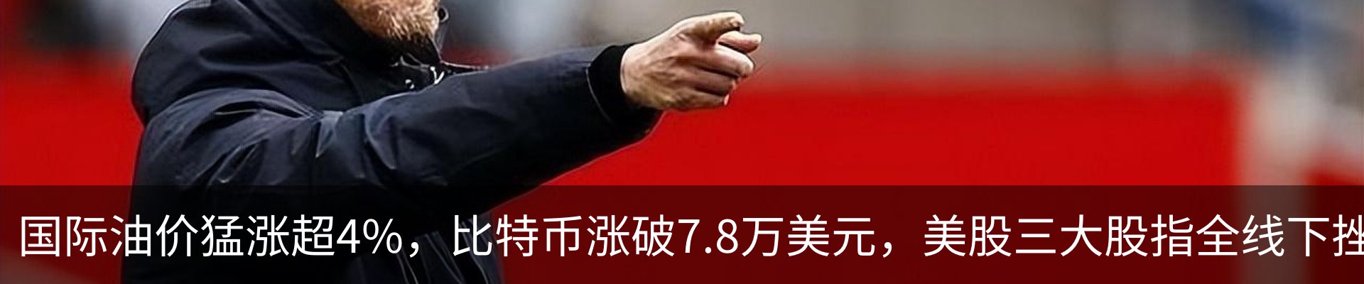 新闻动态