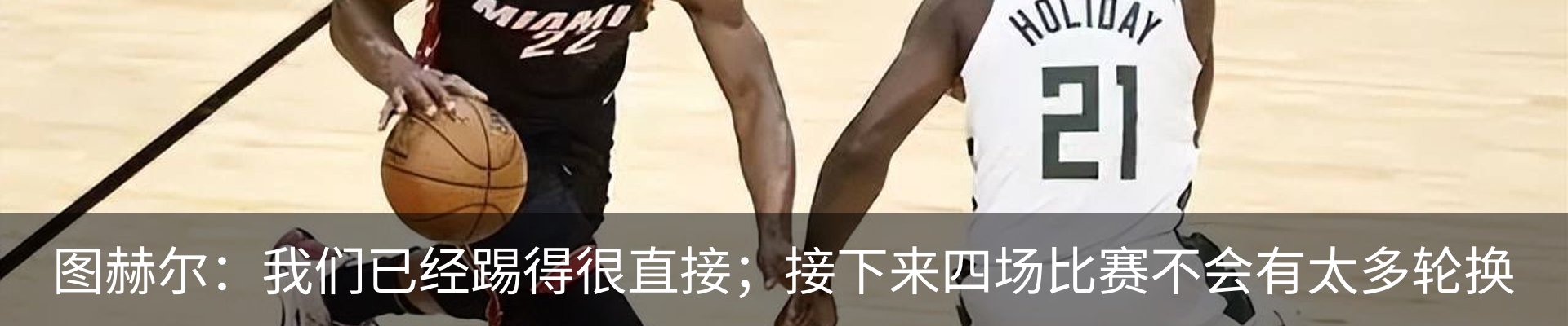 新闻动态