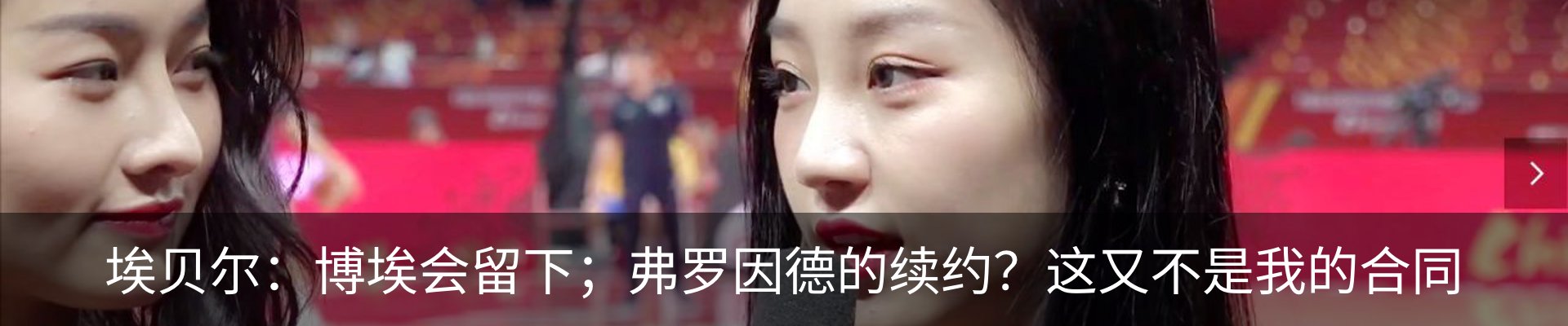新闻动态