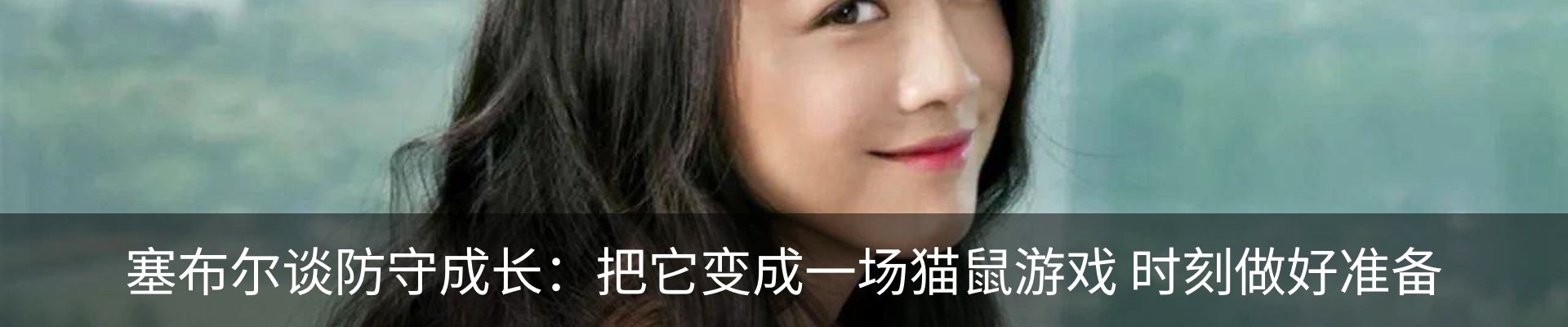 新闻动态