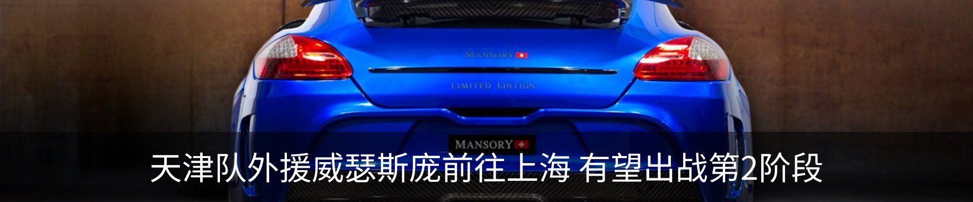 新闻动态