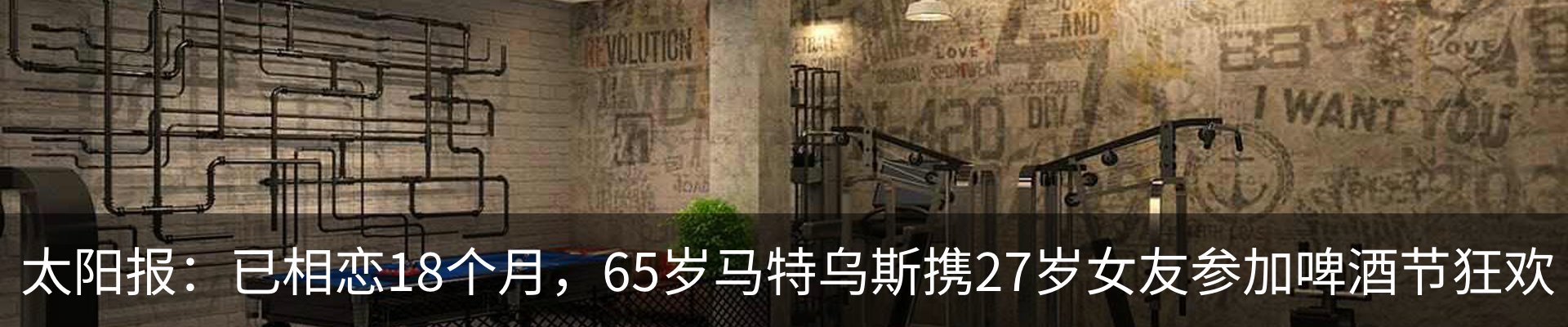 新闻动态