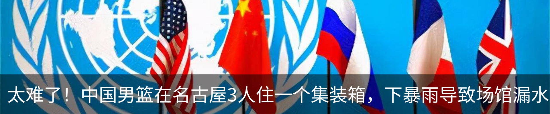 新闻动态