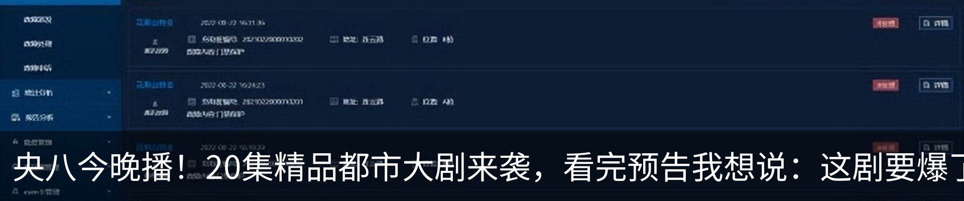 新闻动态