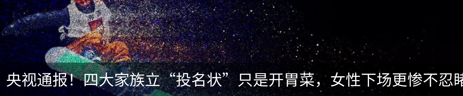 新闻动态