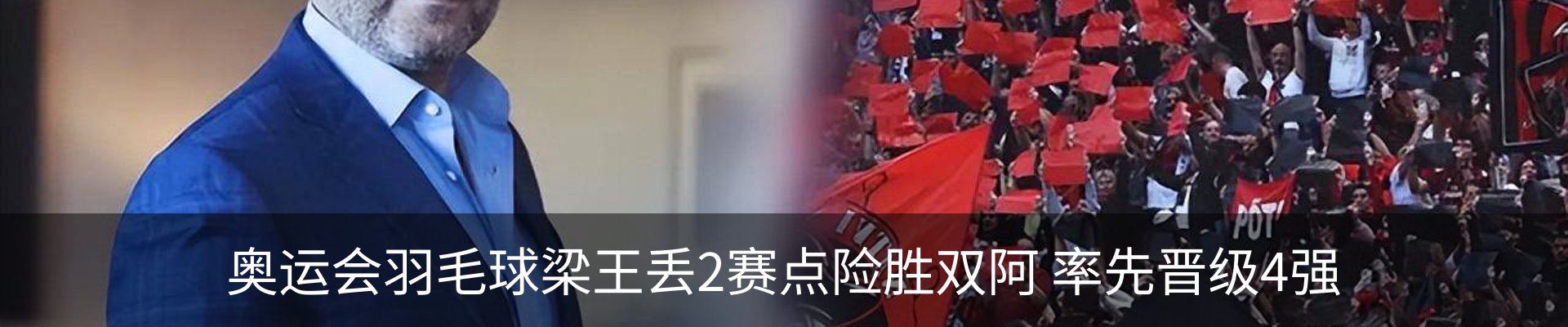 新闻动态