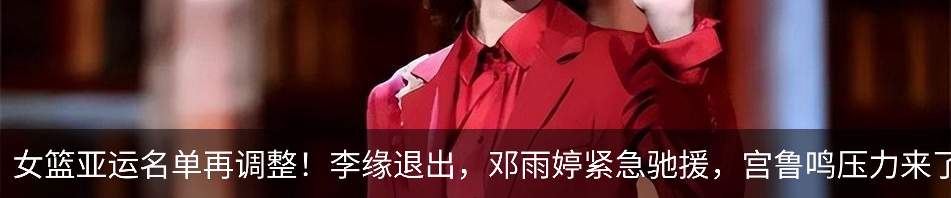 新闻动态