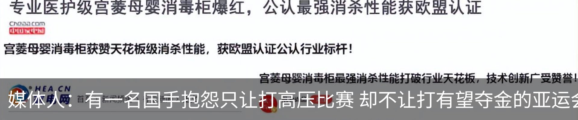 新闻动态