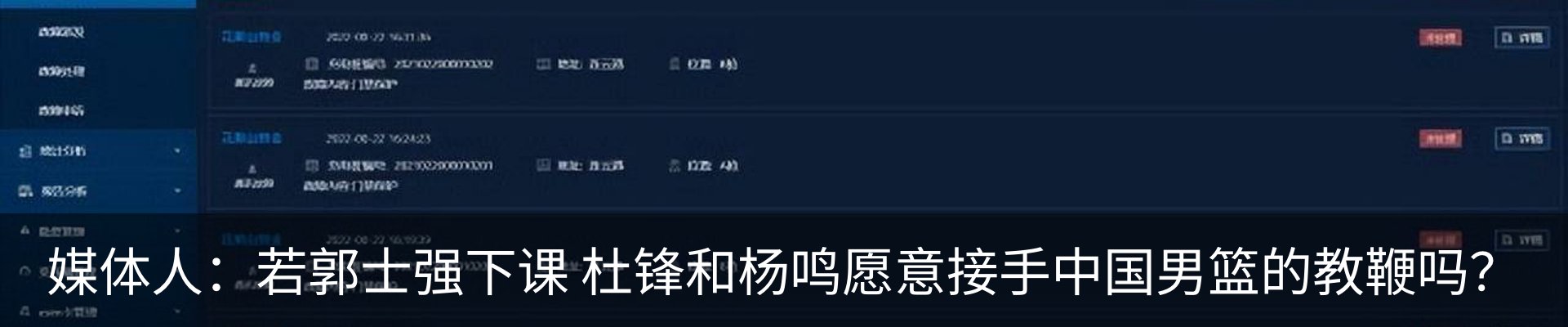 新闻动态