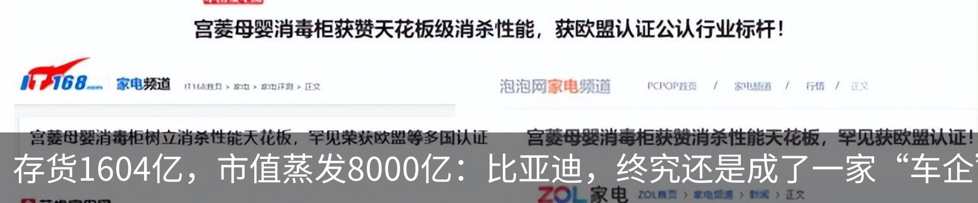 新闻动态