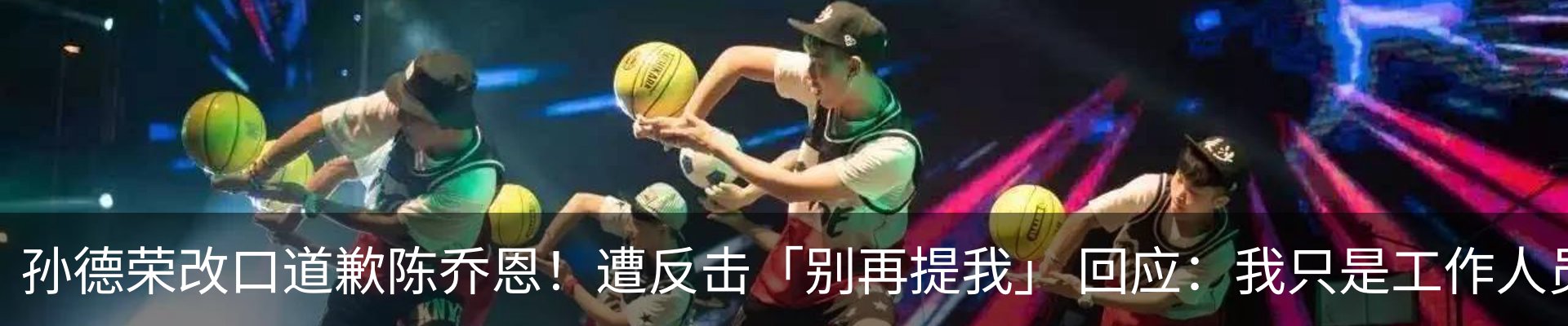 新闻动态
