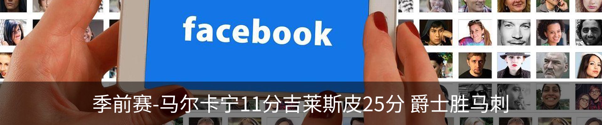 新闻动态