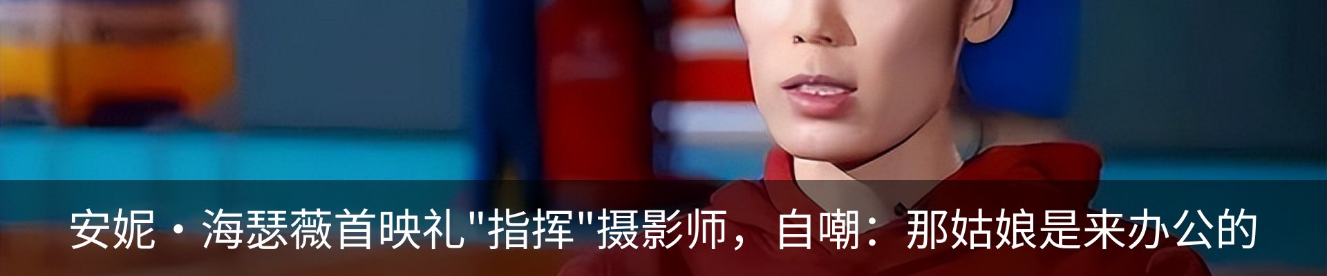 新闻动态