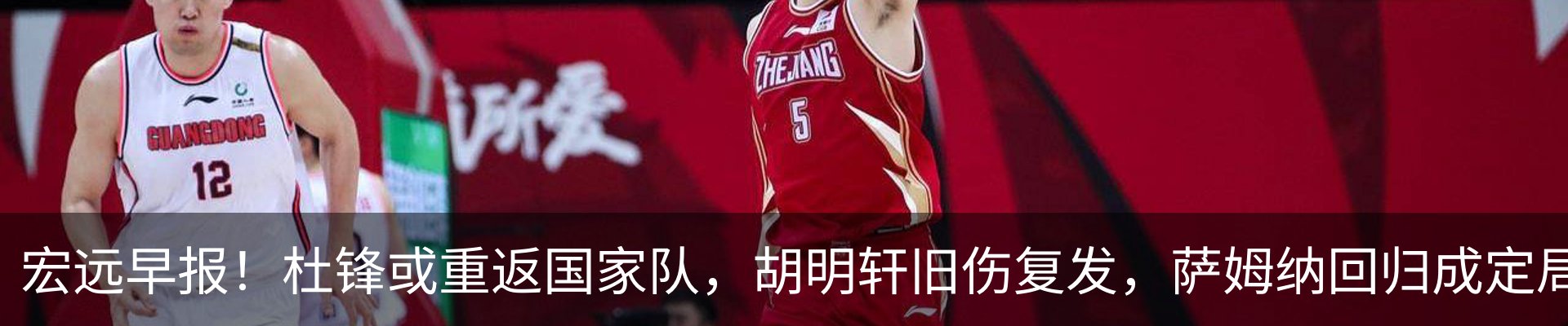 新闻动态