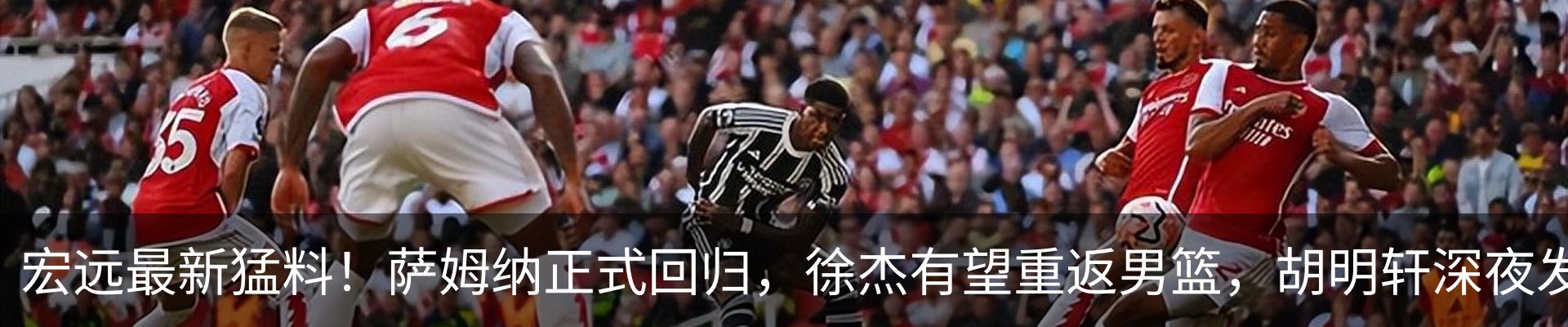 新闻动态