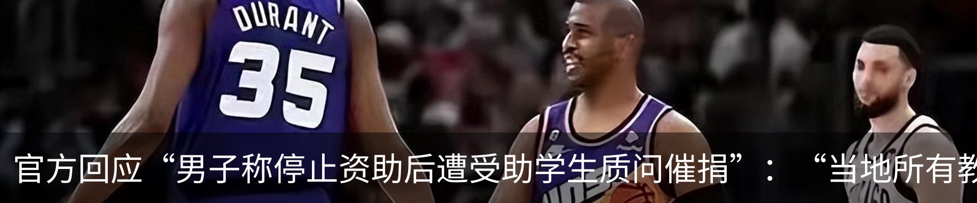 新闻动态
